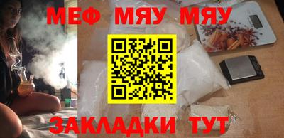 mdma Гусев