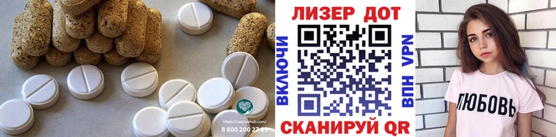 Лсд 25 экстази кислота  блэк спрут маркетплейс  Сатка 
