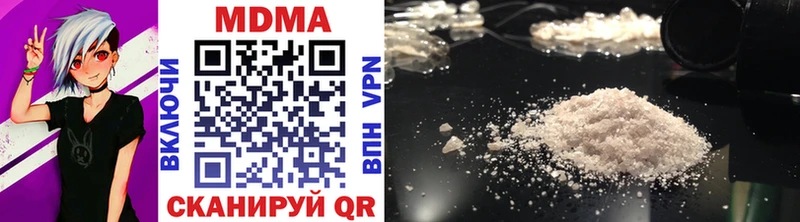 MDMA Molly  Сатка 