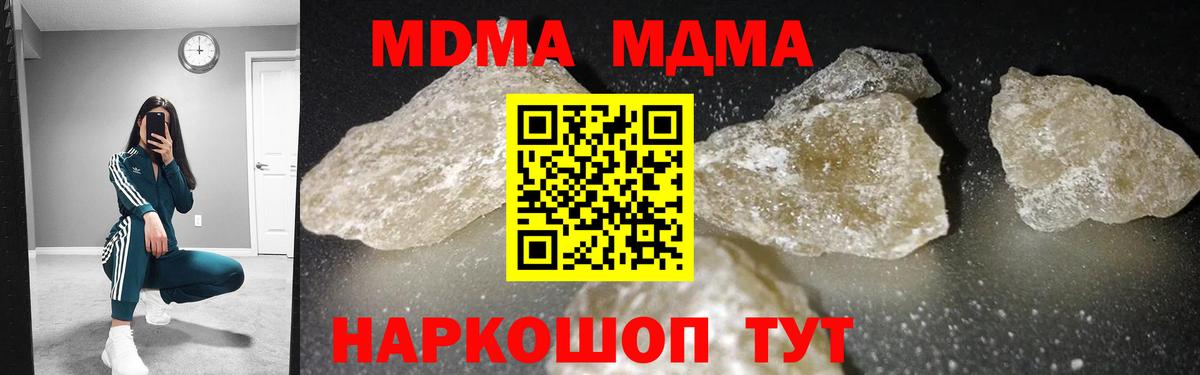 MDMA Molly  Сатка  МДМА VHQ 