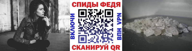 МЕТАМФЕТАМИН витя  купить наркоту  Сатка 