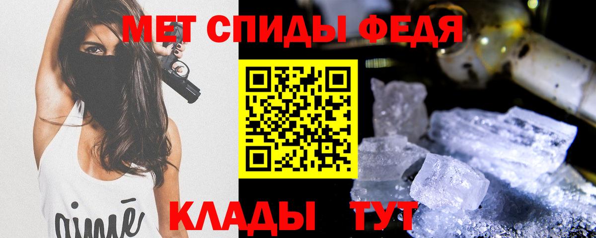Сатка  МЕТАМФЕТАМИН витя  Вход с VPN  МЕТАМФЕТАМИН витя 