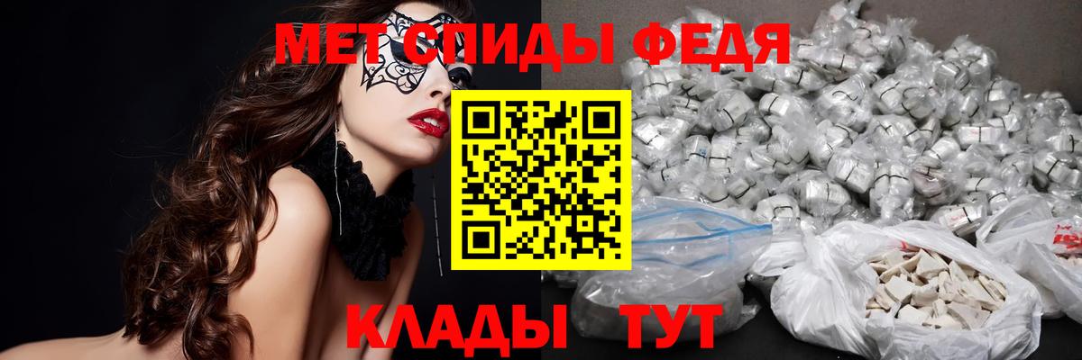 Первитин кристалл Сатка