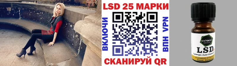 как найти   Сатка  Марки N-bome 1,5мг 