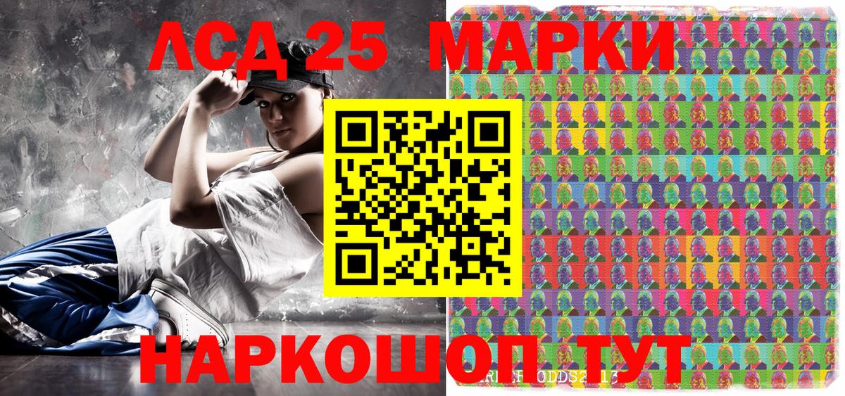 Марки NBOMe 1,8мг  Марки NBOMe 1,8мг  Сатка 