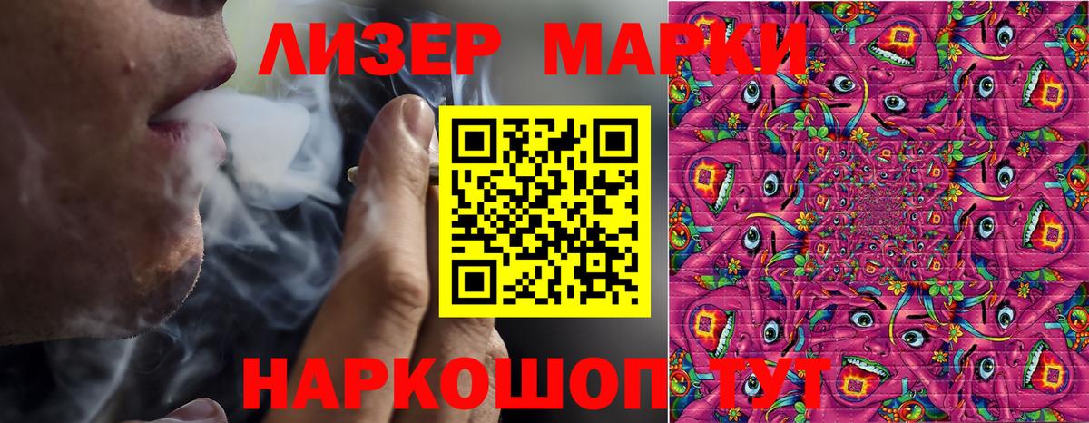 Марки N-bome  Вход с VPN  Сатка  Марки 25I-NBOMe 1,8мг  Марки 25I-NBOMe 1,8мг 