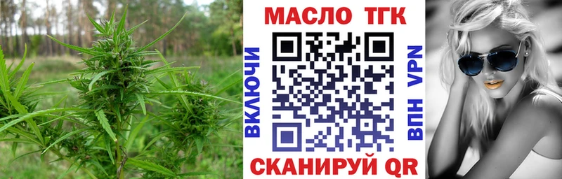 ТГК вейп  Сатка 