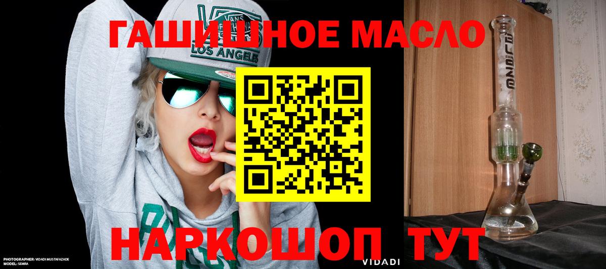 hydra онион  Сатка  Дистиллят ТГК Wax 