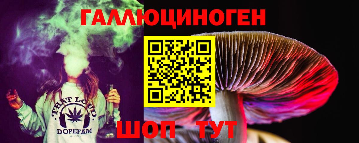 даркнет сайт  Псилоцибиновые грибы мицелий  Галлюциногенные грибы мицелий  Вход с VPN  Сатка 