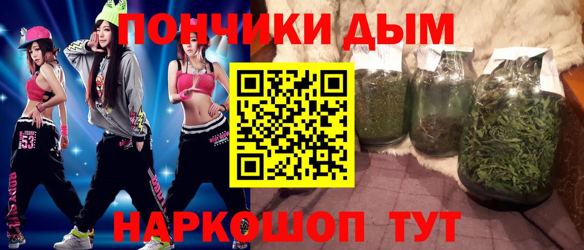 Бошки марихуана Ganja Сатка