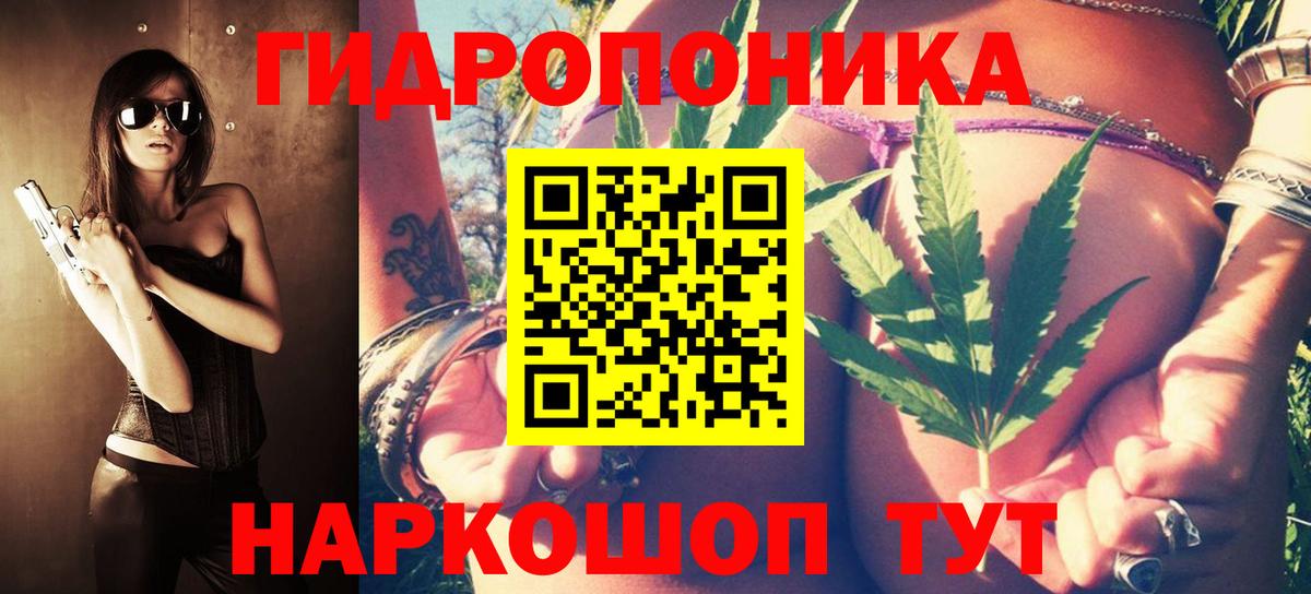 МАРИХУАНА тримм  Сатка  Бошки Шишки гибрид 