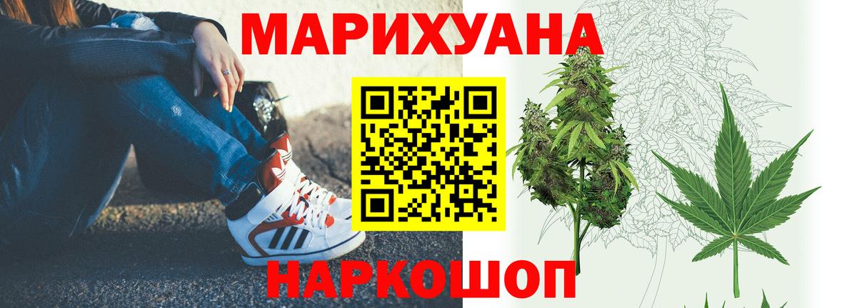 Конопля Ganja Сатка
